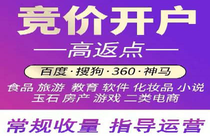 快手信息流广告的崛起与案例分析
