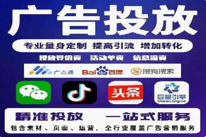 深度解析百度推广代理商的广告创意策略